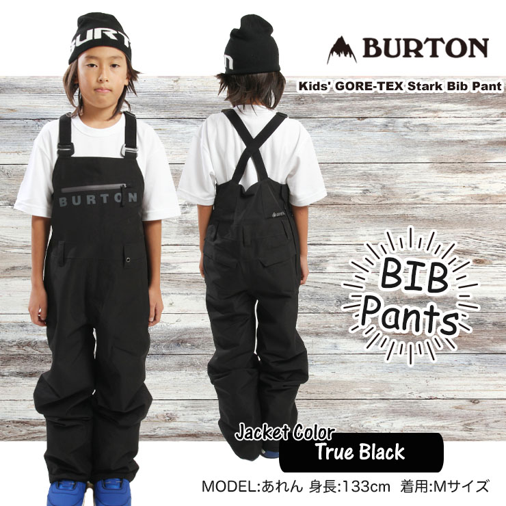 21-22 BURTON バートン Kids' GORE-TEX Stark Bib Pant ゴアテックス パンツ スノーボード ボーイズ ガールズ 【JSBCスノータウン】