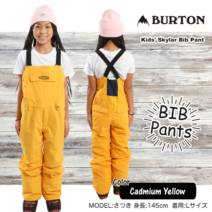 21-22 BURTON バートン Kids' Skylar Bib Pant スカイラー ビブパンツ スノーボード ボーイズ ガールズ 【JSBCスノータウン】