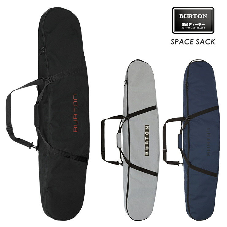 楽天JSBCスノータウン21-22 2022 BURTON バートン Space Sack Board Bag スペースサックボードバッグ スノーボードケース スノーボードバッグ スキー 収納