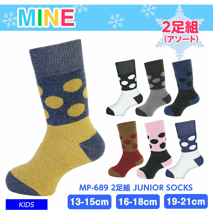 mine }C MP-689 2g JUNIOR SOCKS \bNX ~h^Cv XL[ V LbY WjA qp