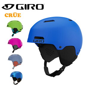 GIRO ジロー CRUE キッズ 子供用 ヘルメット スノーボード ジュニア【JSBCスノータウン】