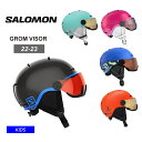 SALOMON サロモン キッズ ヘルメット GROM VISOR バイザー付きヘルメット スノーボード スキー ジュニア 軽量 【JSBCスノータウン】