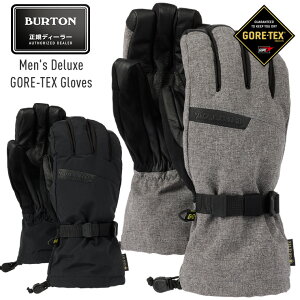 正規品 22-23 BURTON バートン Men's Deluxe GORE-TEX Gloves ゴアテックス グローブ スノーボードグローブ メンズ【JSBCスノータウン】