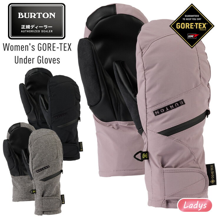 正規品 22-23 BURTON バートン Women's GORE-TEX UNDER Mitten ゴアテックス アンダーミトン スノーボードグローブ レディース 【JSBCスノータウン】