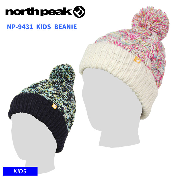 楽天JSBCスノータウンnorthpeak ノースピーク ビーニー ニット NP-9431 KIDS BEANIE ビーニー ニット帽 スキー 雪遊び キッズ ジュニア 子供用