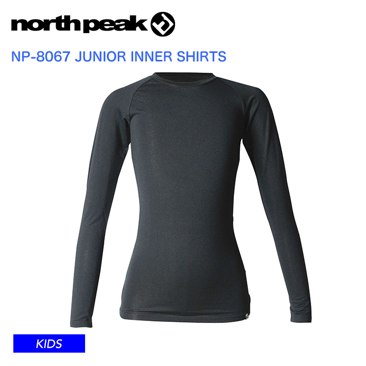 northpeak ノースピーク NP-8067 JUNIOR INNER SHIRTS インナーシャツ 長袖 ジュニア スノーボード スキー