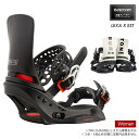 【15日まで使える最大2500円オフクーポン】22-23 2023 BURTON バートン LEXA X EST レクサ スノーボード ビンディング バインディ...