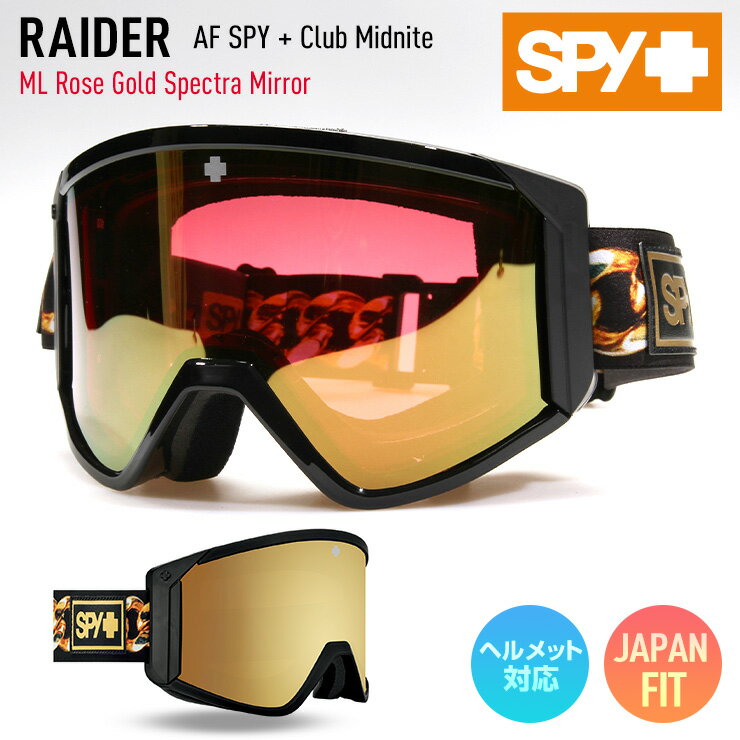 正規品 2023 SPY スパイ RAIDER AF SPY Club Midnite レンズ : ML Rose Gold Spectra Mirror スキー スノーボード ゴーグル