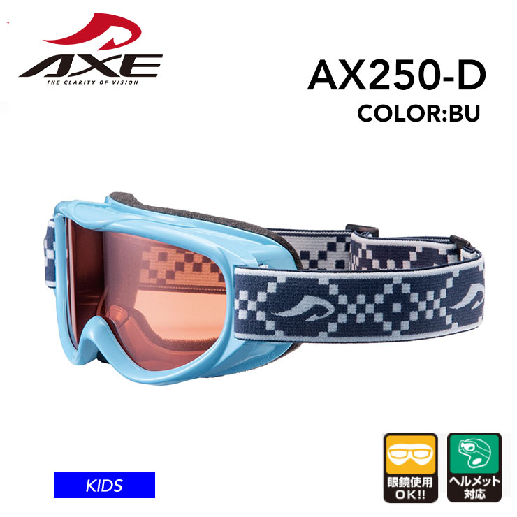 AXE AbNX AX 250-D J[:u[ LbY@S[O