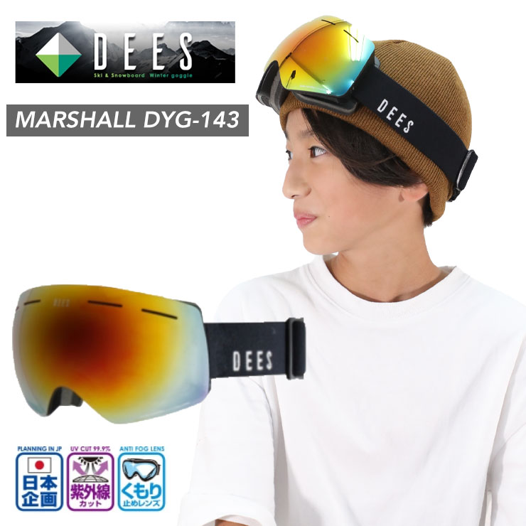 DEES MARSHALL DYG-143-3 LbY@S[O Xm[{[h