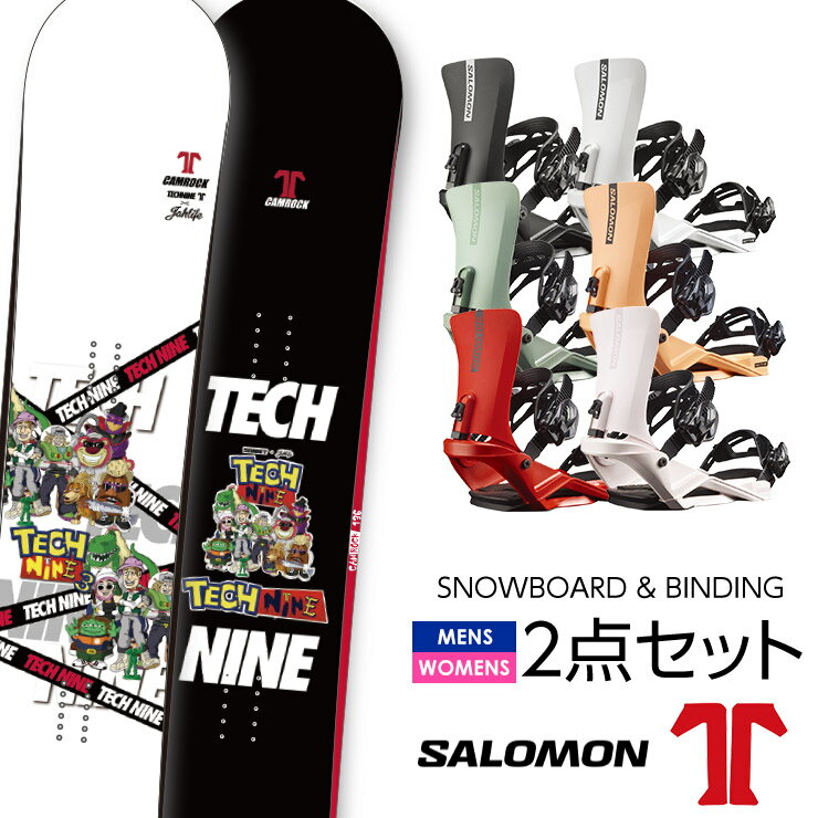 取付無料 TECHNINE テックナイン CAMROCK カムロック スノーボード ＆ SALOMON RHYTHM バインディング 2点セット 22-23 2023 メンズ ウーメンズ