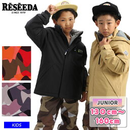 22-23 RESEEDA レセーダ スノーボードウェア RES75001P JUNIOR SUIT キッズ 上下セット【JSBCスノータウン】