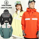 正規品 22-23 VOLCOM ボルコム LONGO PULLOVER プルオーバー ジャケット スノボー スノーボード ウェア スキーウェア 2023 【JSBCスノータウン】