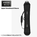 23-24 BURTON バートン Japan Snowboard Sleeve ソールカバー スノーボード ネオプレン ブラック【JSBCスノータウン】