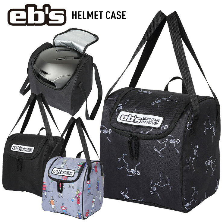 正規品 23-24 eb's エビス HELMET CASE スノーボード ヘルメット ケース ヘルメット バッグ スノーボード キャリー 【JSBCスノータウン】