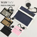 【5日まで使える最大2500円オフクーポン】WAW ワウ スノーボード チケットホルダー パスケース PASS&COIN CASE カラビナ付き リール付き 小...