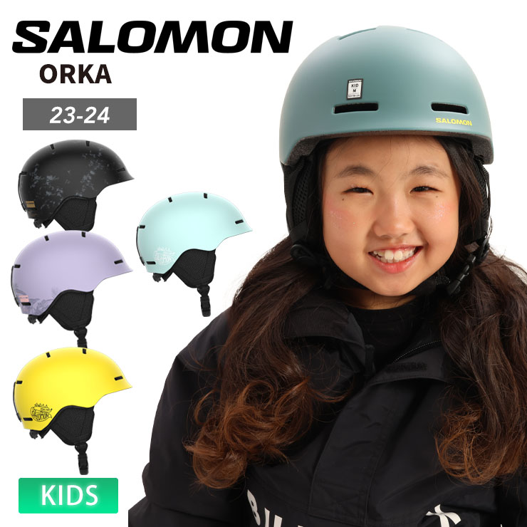 楽天JSBCスノータウンSALOMON サロモン ORKAR ヘルメット スノーボード スキー キッズ ジュニア 子供用