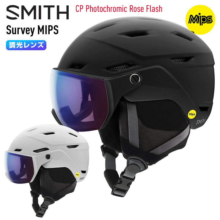 正規品 23-24 SMITH スミス Survey MIPS サーベイミップス スノーボード ヘルメット 調光レンズ CP Photochromic Rose Flash ヘルメット スキー スノボ 