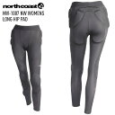 NORTH COAST ノースコースト NW-1007 NW WOMENS LONG HIP PAD ウィメンズ プロテクター ヒップパッド 女性 スキー スノーボード【JSBCスノータウン】