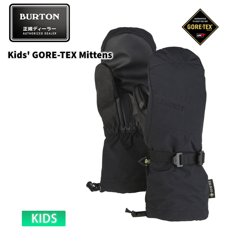 23-24 2024 BURTON バートン Kids GORE-TEX Mittens キッズ グローブ ジュニア 子供 スノーボード