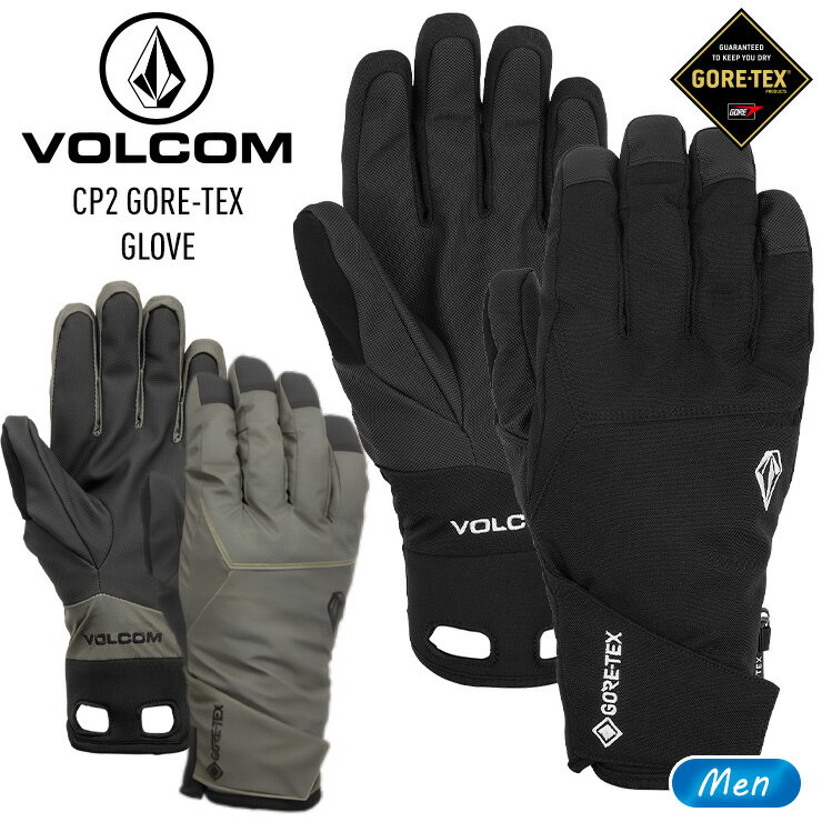 正規品 23-24 VOLCOM ボルコム CP2 GORE-TEX GLOVE ゴアテックス グローブ スノーボードグローブ スキーグローブ 手袋 防寒 