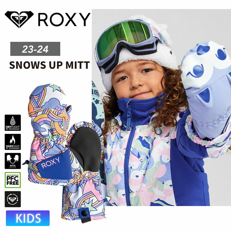 23-24 2024 ROXY ロキシー SNOWS UP MITT - ERLHN03011 キッズ グローブ ジュニア 子供 スノーボード