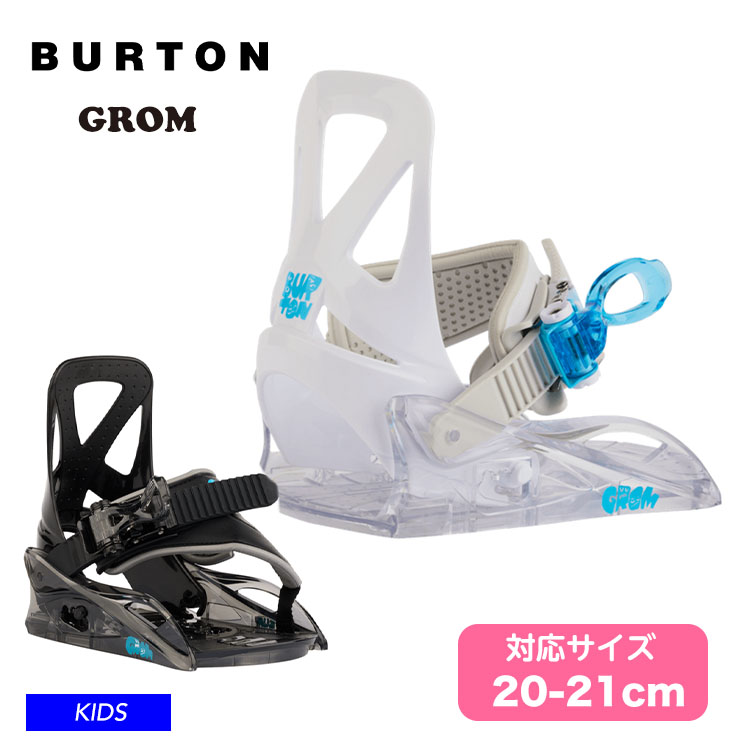 楽天市場】burton grom ビンディングの通販 楽天市場】burton grom ビンディングの通販