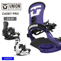 23-24 UNION ユニオン キッズ 板 CADET PRO 子供 ジュニア スノーボード ビンディング 【JSBCスノータウン】