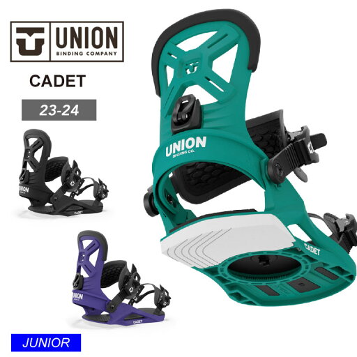 23-24 UNION ユニオン キッズ 板 CADET 子供 ジュニア スノーボード ビンディング 23-24 UNION ユニオン キッズ 板 CADET 子供 ジュニア スノーボード ビンディング