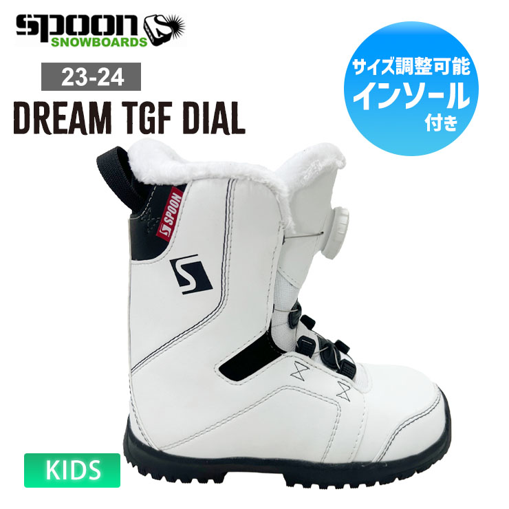 23-24 2024 SPOON スプーン DREAM キッズ ブーツ ジュニア 子供 スノーボード