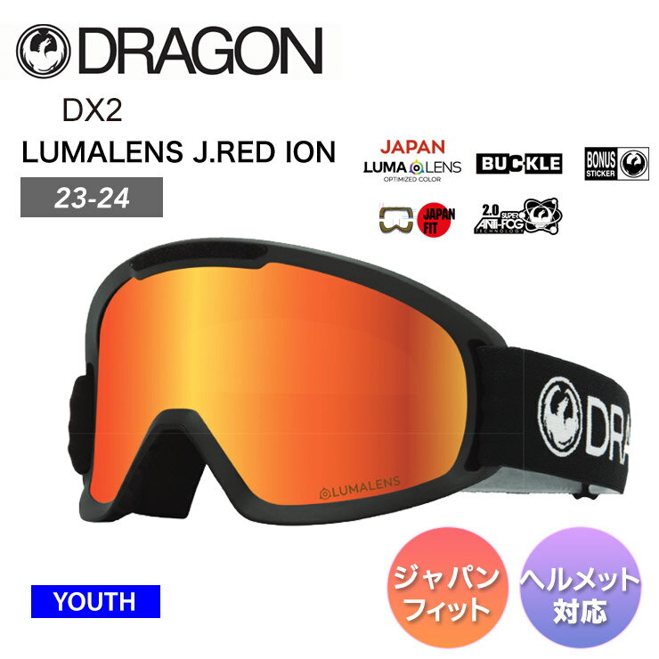 DRAGON hS DX2 BLACK LUMALENS J.RED ION [XTCY S[O Xm[{[h