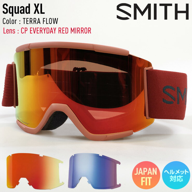 2024 SMITH スミス スノーボード ゴーグル スカッド Squad XL カラー: Terra Flow レンズ : CP Everyday Red Mirror スキー 【JSBCスノータウン】