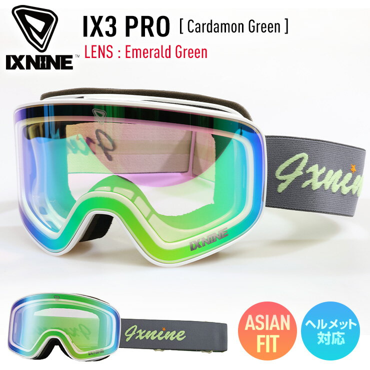 Ki 2024 IXNINE ACGbNXiC IX3 PRO Xm[{[h S[O Cardamon Green Y : Emerald Green XL[S[O yJSBCXm[^Ez