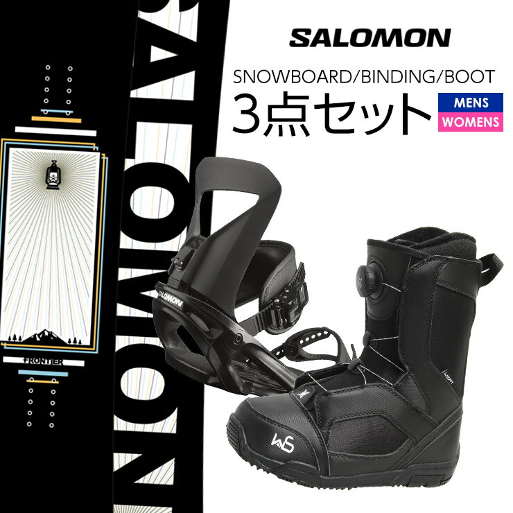 取付無料 SALOMON サロモン FRONTIER フロンティア スノーボード ＆ PACT ビンディング ＆ WS-2033 ブーツ 3点セット 23-24 2024