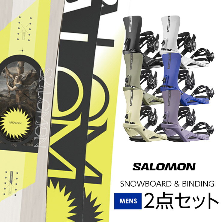 取付無料 SALOMON サロモン ASSASSIN アサシン スノーボード ＆ RHYTHM バインディング 2点セット 23-24 2024 メンズ