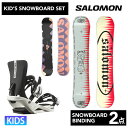 【SSの期間中使える最大2500円オフクーポン】【キッズ スノーボード2点セット】SALOMON SLEEPWALKER GROM/OH YEAH GROM スノーボード & SALOMON ビンディング 子供用(4)