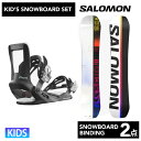 【キッズ スノーボード2点セット】SALOMON HUCK KNIFE GROM スノーボード ＆ SALOMON ビンディング 子供用