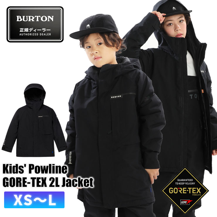 23-24 BURTON バートン Kids 039 Powline GORE-TEX 2L Jacket スノーボード ジャケット 子供 キッズ ジュニア スキー