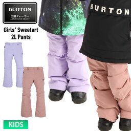 23-24 BURTON バートン Girls' Sweetart 2L Pants スノーボード パンツ 子供 キッズ ジュニア スキー