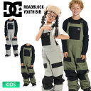 23-24 DC SHOE ディーシー ROADBLOCK YOUTH BIB スノーボード 雪遊び キッズ スキー ジュニア 子供