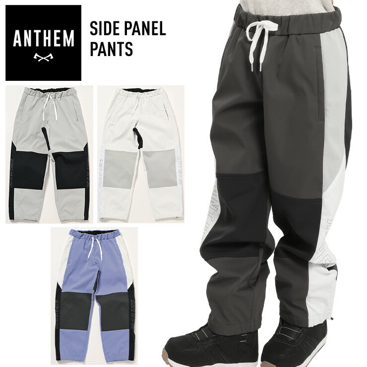 【30日まで使える最大2500円引きクーポン】23-24 ANTHEM アンセム SIDEPANEL PANTS サイドパネルパンツ スノーボード スキー ウェア 【JSBCスノータウン】