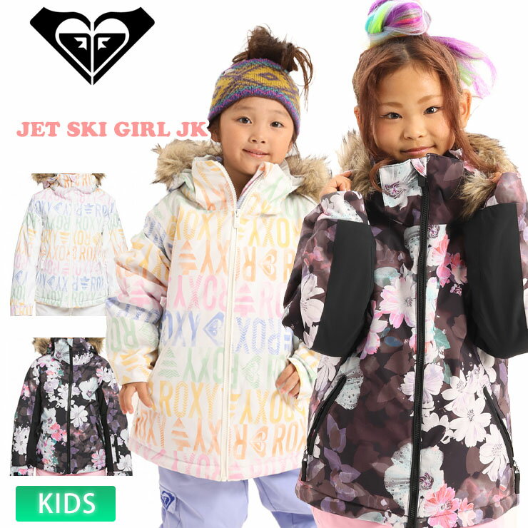 楽天JSBCスノータウン23-24 ROXY ロキシー JET SKI GIRL JK ERGTJ03162 スノーボード 雪遊び キッズ スキー ジュニア 子供