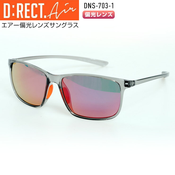 Rakuten - D:RECT ディレクト サングラス DNS-703-1 【CLEAR GRAY】 SMOKE/RED POLA 偏光 スポーツ タウンユース 【JSBCスノータウン】