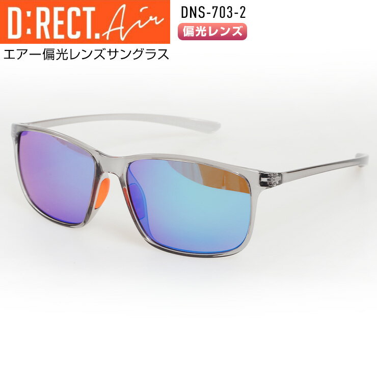 乐天商城 - D:RECT ディレクト サングラス DNS-703-2 【CLEAR GRAY】 SMOKE/BLUE POLA 偏光 スポーツ タウンユース 【JSBCスノータウン】