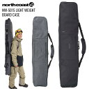 NORTH COAST ノースコースト NW-5015 LIGHT WEIGHT BOARD CASE ライトウェイトボードケース スノーボードケース 収納 ス...