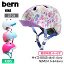 bern バーン NINA ニーナ ガールズ キッズ ジュニア ヘルメット 2~4才 ストライダー キックバイク 自転車 軽量 安全性