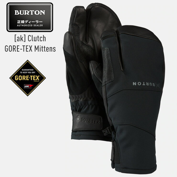 楽天市場】burton ak gore-tex clutch gloveの通販 楽天市場】burton ak gore-tex clutch gloveの通販