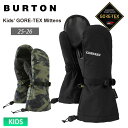 25-26 バートン BURTON ゴアテックス グローブ Kids' GORE-TEX Gloves キッズ グローブ ジュニア 子供 スノーボード 【楽天スノータウン】