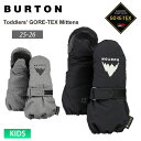 25-26 バートン BURTON ゴアテックス グローブ Toddlers' GORE-TEX Mittens キッズ グローブ ミトン ジュニア 子供 スノーボード 【楽天スノータウン】