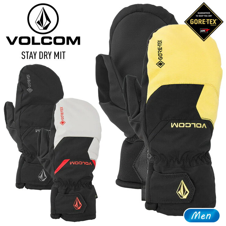 楽天市場】volcom stay dry gore-tex mitt(ブランドボルコム 楽天市場】volcom stay dry gore-tex mitt(ブランドボルコム
